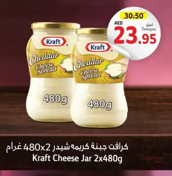 Union Coop KRAFT Cheddar Cheese offer