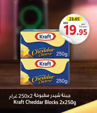 Union Coop KRAFT Cheddar Cheese offer