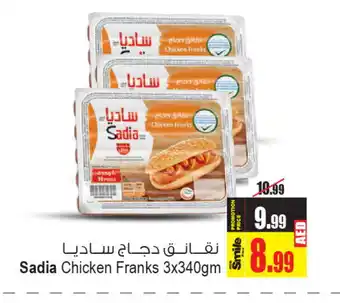 Ansar Gallery SADIA Chicken Franks offer