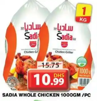 Grand Hyper Market SADIA Frozen Whole Chicken offer