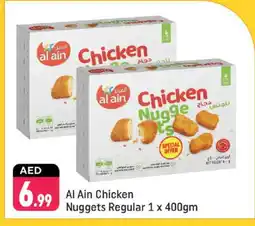 Shaklan AL AIN Chicken Nuggets offer