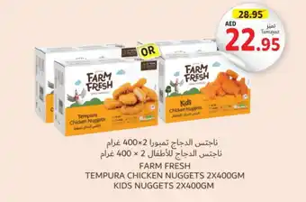 Union Coop FARM FRESH Chicken Nuggets offer