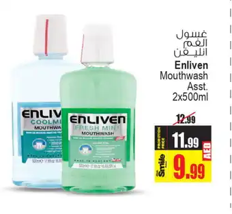 Ansar Gallery ENLIVEN Mouthwash offer