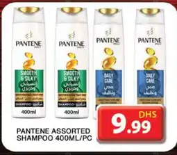 Grand Hyper Market PANTENE Shampoo / Conditioner offer