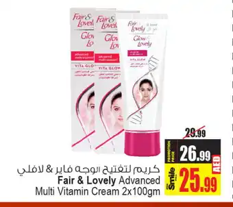 Ansar Gallery FAIR & LOVELY Face cream offer