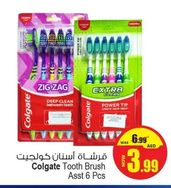 Ansar Gallery COLGATE Toothbrush offer