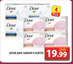 Grand Hyper Market DOVE Face cream offer
