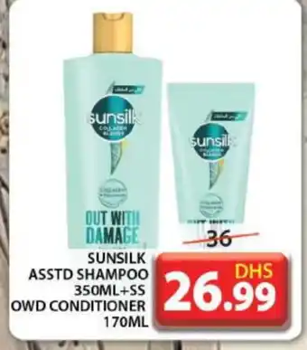 Grand Hyper Market SUNSILK Shampoo / Conditioner offer