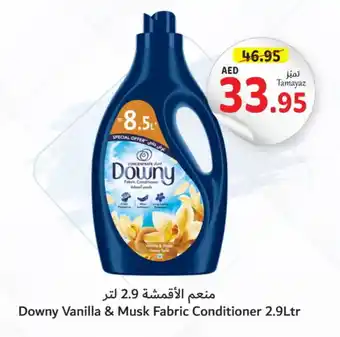 Union Coop DOWNY Softener offer