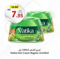 Union Coop VATIKA Hair Cream offer