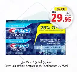 Union Coop CREST Toothpaste offer