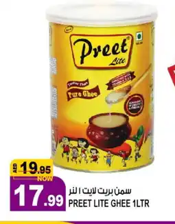 Hashim Hypermarket PREET Ghee offer
