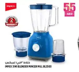 Hashim Hypermarket IMPEX Mixer / Grinder offer