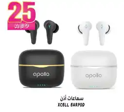 Hashim Hypermarket XCELL Earphone offer