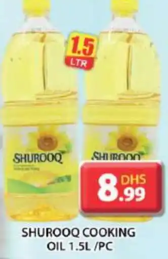 Grand Hyper Market SHUROOQ Cooking Oil offer