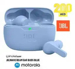 Hashim Hypermarket MOTOROLA Earphone offer