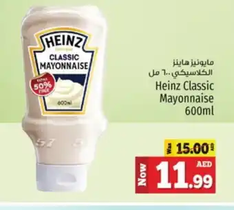 Kenz Hypermarket HEINZ Mayonnaise offer