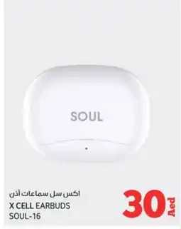 Kenz Hypermarket XCELL Earphone offer