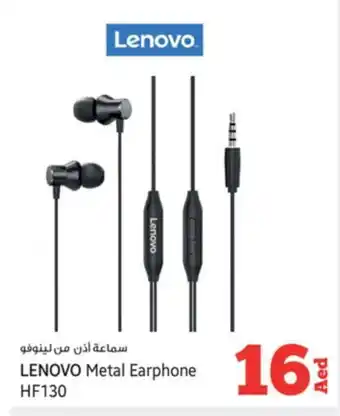 Kenz Hypermarket LENOVO Earphone offer