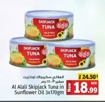 Kenz Hypermarket AL ALALI Tuna - Canned offer