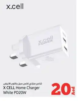 Kenz Hypermarket XCELL Charger offer