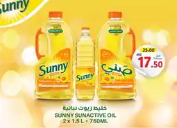 Union Coop SUNNY Sunflower Oil offer