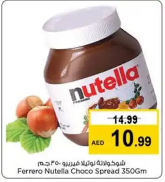 Last Chance NUTELLA Chocolate Spread offer