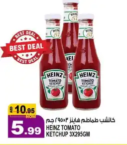 Hashim Hypermarket HEINZ Tomato Ketchup offer