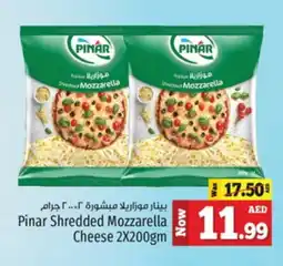 Kenz Hypermarket PINAR Mozzarella offer