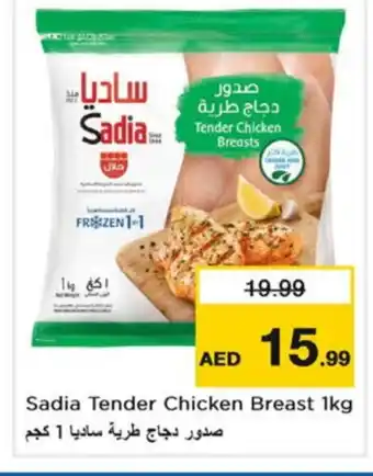 Last Chance SADIA Chicken Breast offer