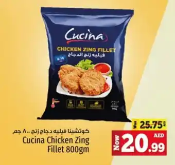 Kenz Hypermarket CUCINA Chicken Fillet offer