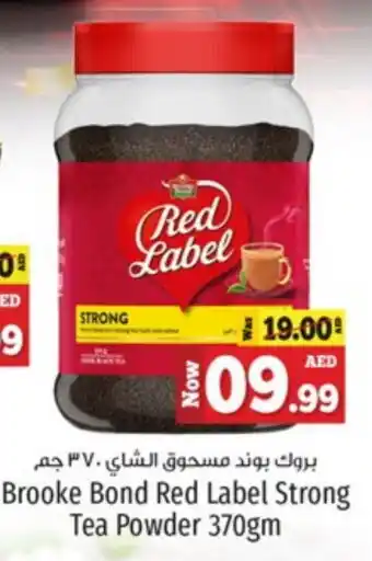 Kenz Hypermarket RED LABEL Tea Powder offer