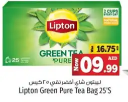 Kenz Hypermarket Lipton Tea Bags offer