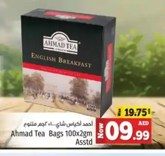 Kenz Hypermarket AHMAD TEA Tea Bags offer