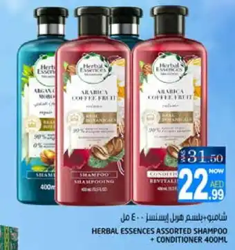 Hashim Hypermarket HERBAL ESSENCES Shampoo / Conditioner offer