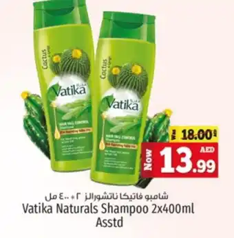 Kenz Hypermarket VATIKA Shampoo / Conditioner offer