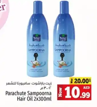 Kenz Hypermarket PARACHUTE Hair Oil offer