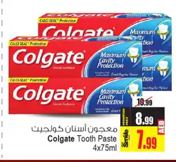 Ansar Mall COLGATE Toothpaste offer
