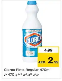 Last Chance CLOROX General Cleaner offer