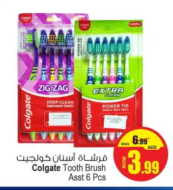 Ansar Mall COLGATE Toothbrush offer