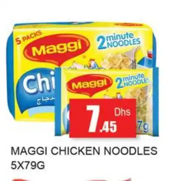 Zain Hypermarket MAGGI Noodles offer