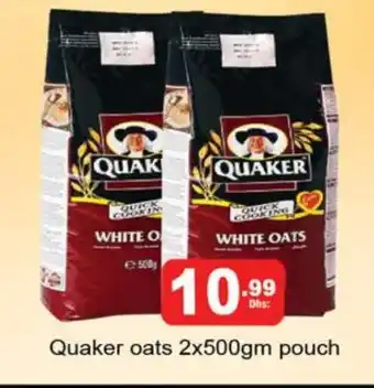 Gulf Hypermarket QUAKER Oats offer