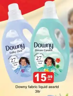 Gulf Hypermarket DOWNY Softener offer