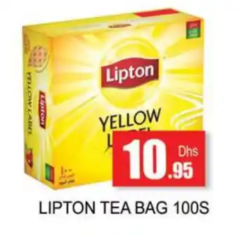 Zain Hypermarket Lipton Tea Bags offer