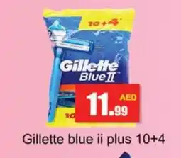 Gulf Hypermarket GILLETTE Razor offer