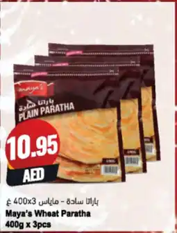 Almaya supermarket Maya's Wheat Paratha offer