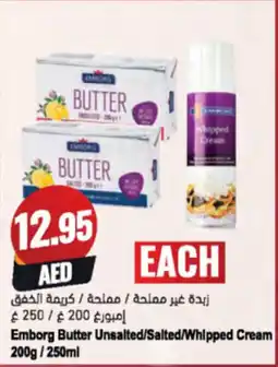 Almaya supermarket Emborg Butter Unsalted / Salted / Whipped Cream offer