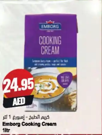 Almaya supermarket Emborg Cooking Cream offer