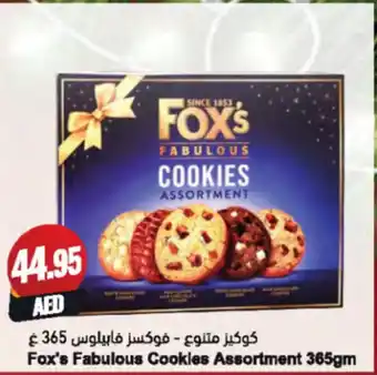 Almaya supermarket Fox's Fabulous Cookles Assortment offer