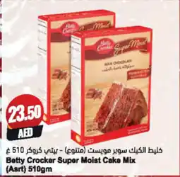 Almaya supermarket Betty Crocker Super Moist Cake Mix offer